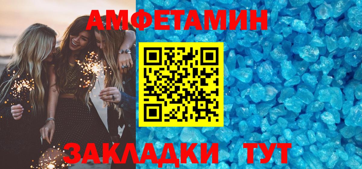 omg онион  Amphetamine  Тосно  Вход с VPN  Амфетамин 98% 