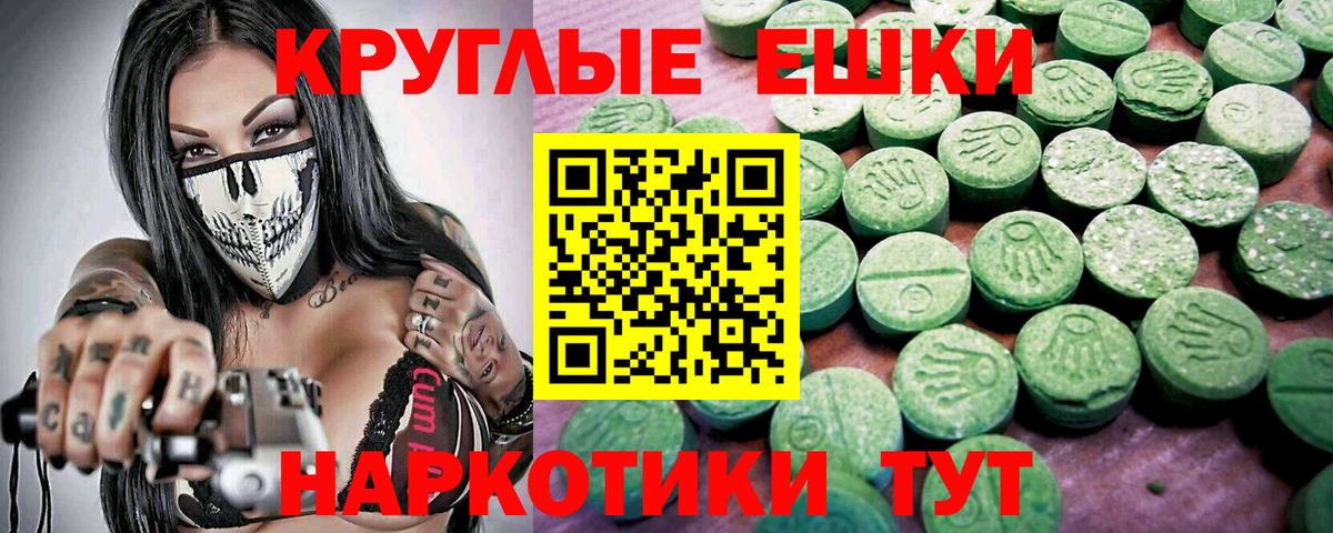 ЭКСТАЗИ TESLA Тосно