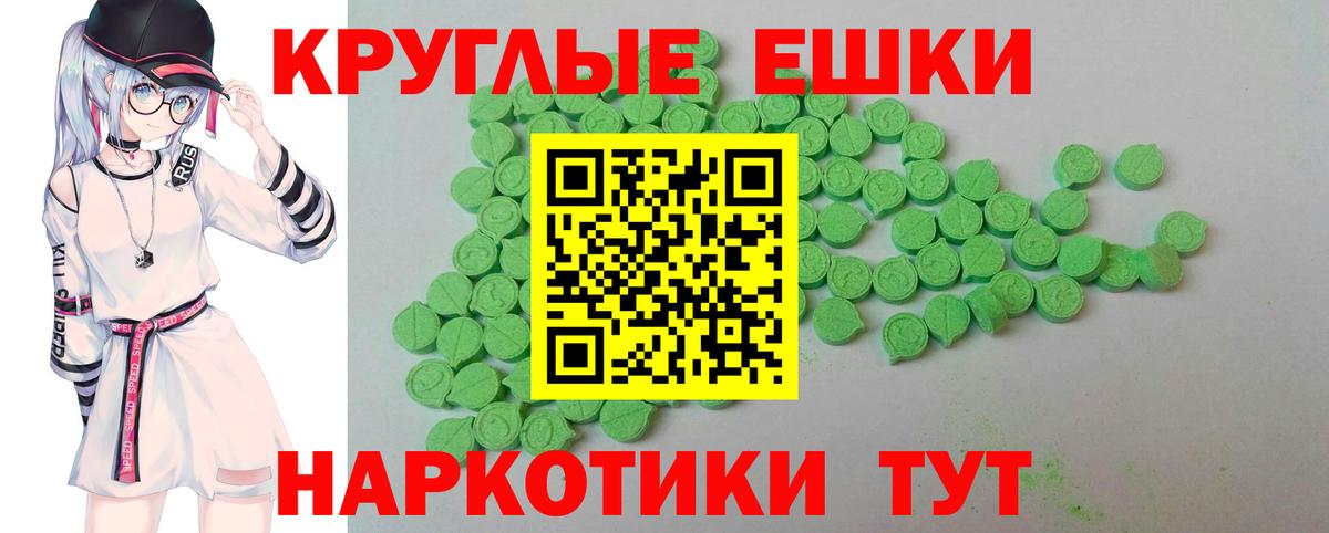 Экстази 280мг  хочу   Тосно  Вход с VPN  Ecstasy 280мг  ЭКСТАЗИ 