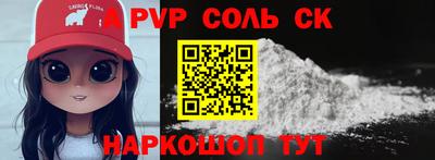 синтетический гашиш Комсомольск-на-Амуре