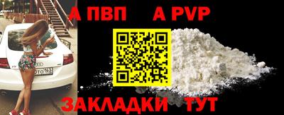 синтетический гашиш Комсомольск-на-Амуре
