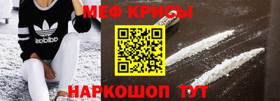 прущие крисы Коммунар