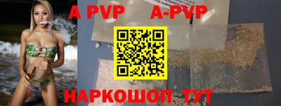 прущие крисы Коммунар