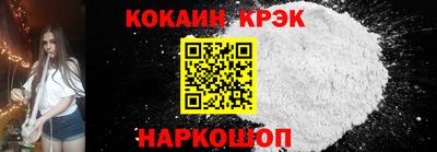 синтетический гашиш Комсомольск-на-Амуре