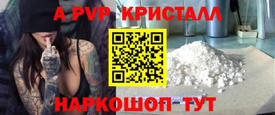 прущие крисы Коммунар