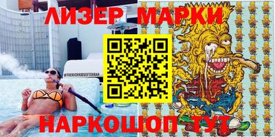 синтетический гашиш Комсомольск-на-Амуре