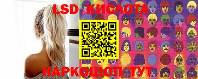 синтетический гашиш Комсомольск-на-Амуре
