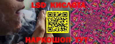 синтетический гашиш Комсомольск-на-Амуре