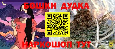синтетический гашиш Комсомольск-на-Амуре