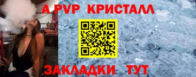 прущие крисы Коммунар