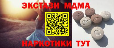 синтетический гашиш Комсомольск-на-Амуре