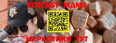 синтетический гашиш Комсомольск-на-Амуре