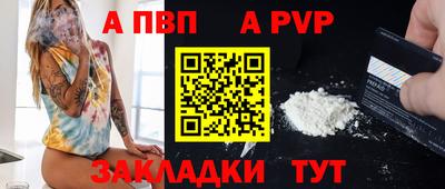 синтетический гашиш Комсомольск-на-Амуре