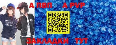 синтетический гашиш Комсомольск-на-Амуре