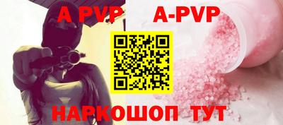 прущие крисы Коммунар