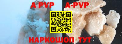 прущие крисы Коммунар