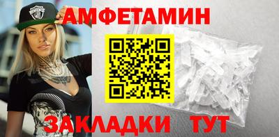 синтетический гашиш Комсомольск-на-Амуре