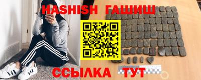 синтетический гашиш Комсомольск-на-Амуре