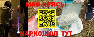 прущие крисы Коммунар