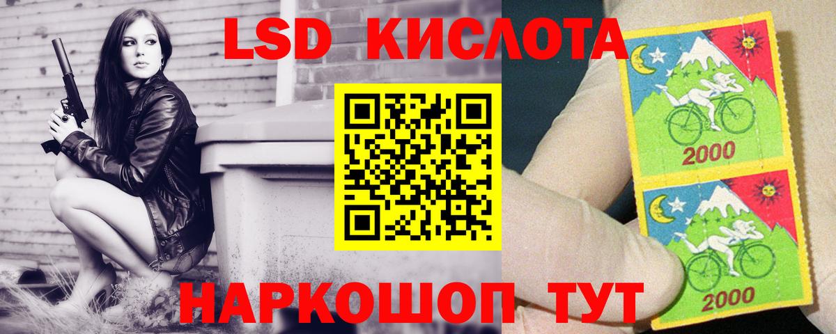 LSD-25 экстази ecstasy  ЛСД экстази ecstasy  Вход с VPN  Тосно 