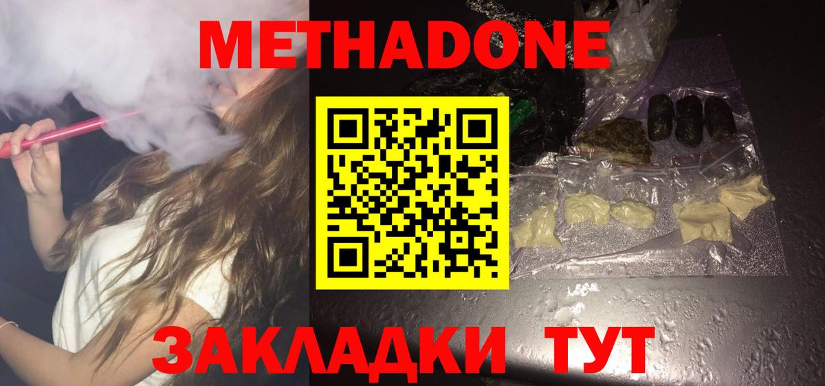 Мефедрон   ЭКСТАЗИ  Тосно  Вход с VPN  Alpha-PVP СОЛЬ кристаллы  ГАШ  Меф МЯУ МЯУ  Cocaine  Наркошоп  Бошки Шишки  Амфетамин  