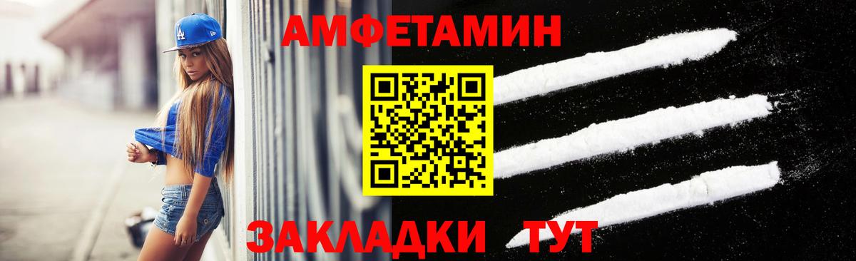 Первитин  Вход с VPN  Тосно  Метамфетамин мет 