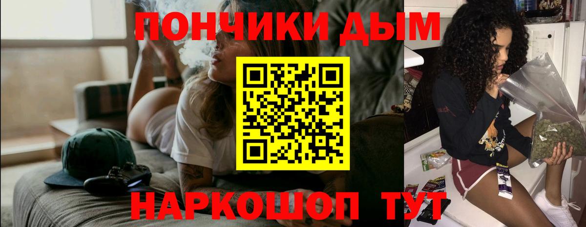 Тосно  Шишки марихуана семена  Вход с VPN  Бошки марихуана сатива 